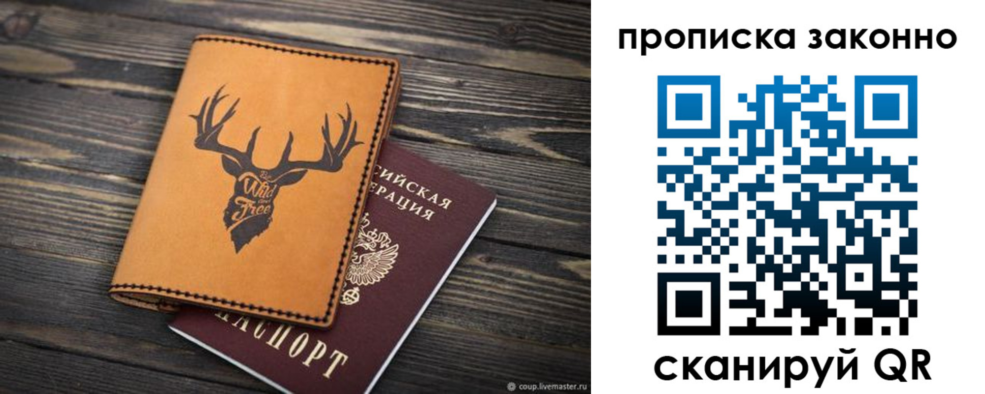 временная регистрация адрес в Ермолино