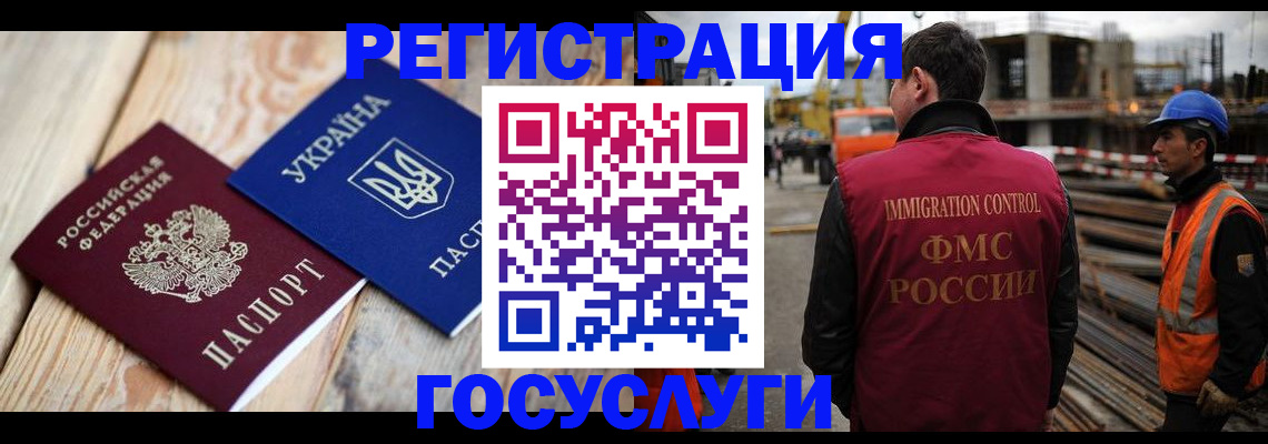 где прописаться в Ермолино